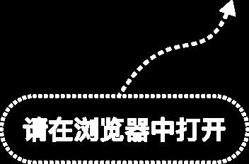 “失落”的红利要回来了公募逆势开打红利“持营战”